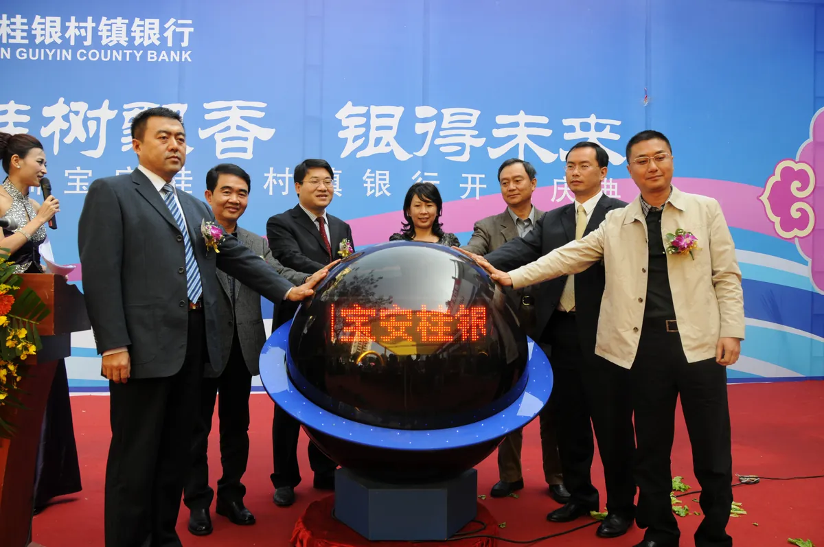 金融与证券投资项目图片
